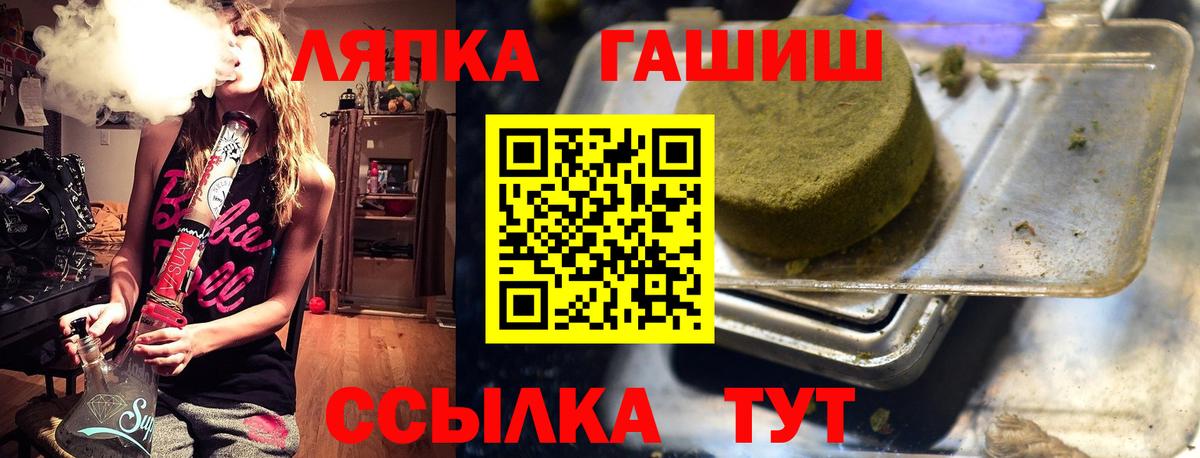 Шебекино  Гашиш Cannabis  Вход с VPN  Гашиш убойный 