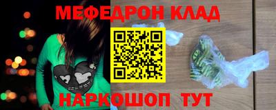 бутират Мариинск