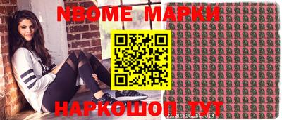 бутират Мариинск