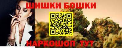бутират Мариинск