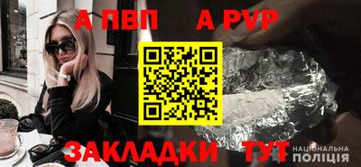 бутират Мариинск