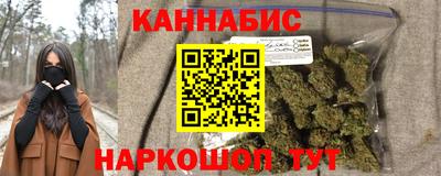 бутират Мариинск