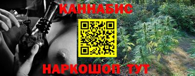 бутират Мариинск
