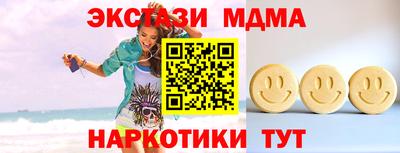 бутират Мариинск