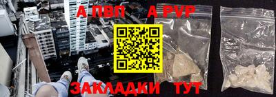 бутират Мариинск