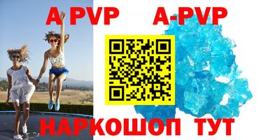 бутират Мариинск