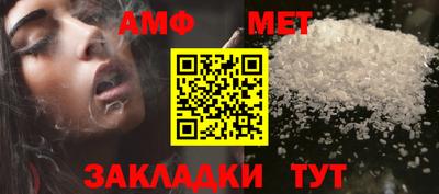 бутират Мариинск