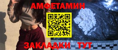 бутират Мариинск