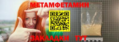 бутират Мариинск