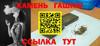 кокаин премиум Малгобек