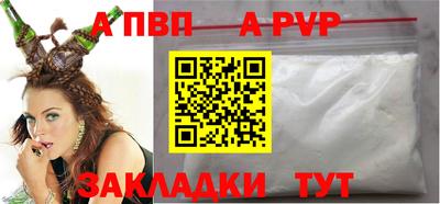 Альфа ПВП Малоярославец