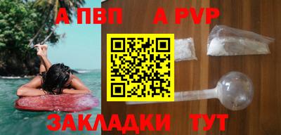 Альфа ПВП Малоярославец