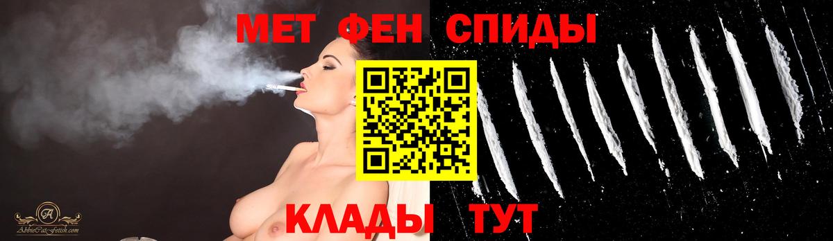 Первитин витя Шебекино