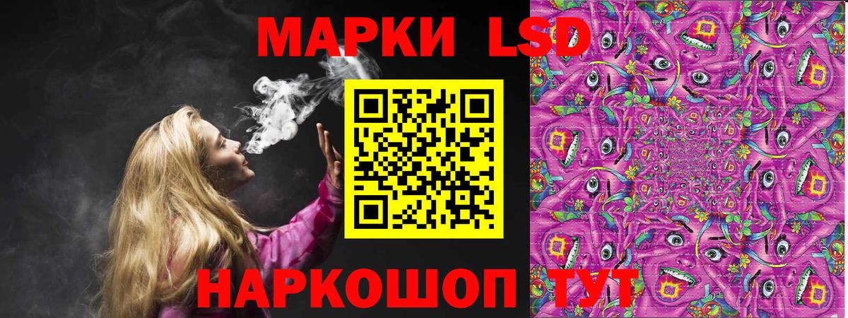 Марки N-bome 1,5мг  Вход с VPN  Шебекино 