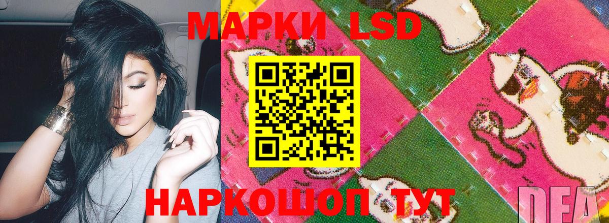Марки N-bome 1,8мг Шебекино