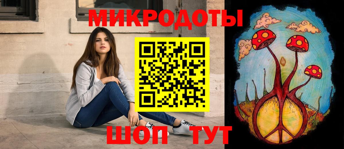 Галлюциногенные грибы ЛСД  Вход с VPN  Шебекино 