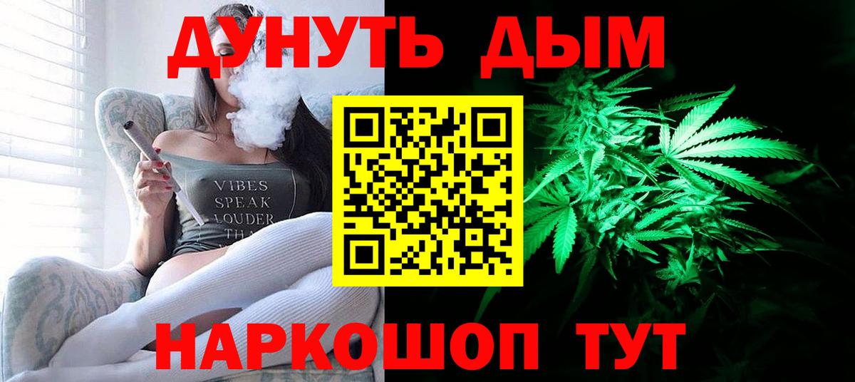 Бошки марихуана AK-47  Бошки Шишки THC 21%  Шишки марихуана SATIVA & INDICA  Шебекино  Вход с VPN 
