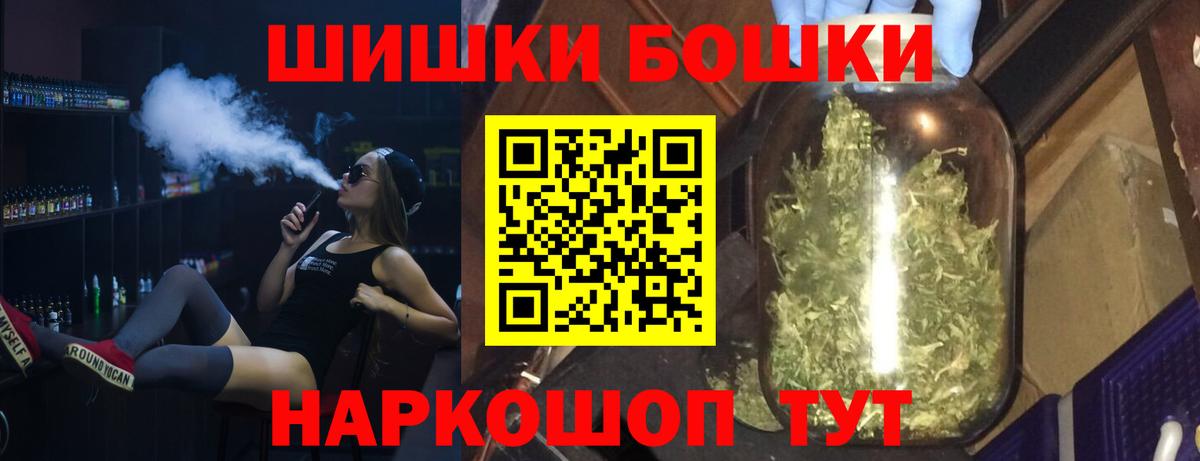 Каннабис Amnesia Шебекино